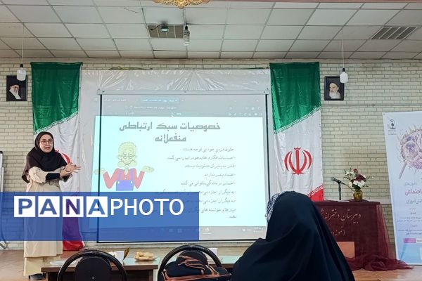 به سویِ ارائه خدماتِ بهتر