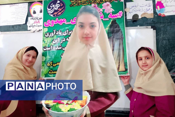 سه‌شنبه‌های مهدوی در دبستان شیخ کلینی ناحیه 4 شیراز