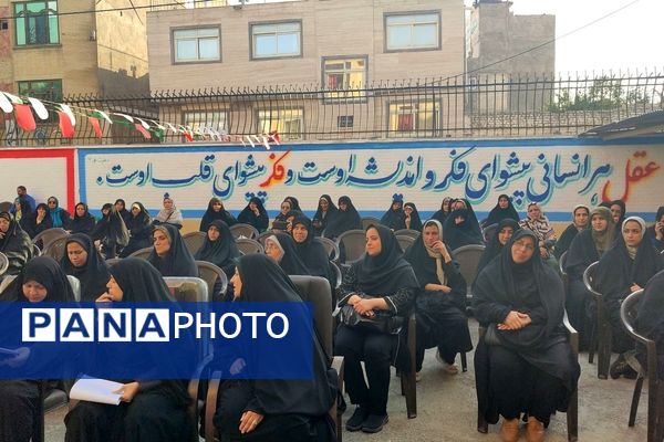 اولین مجمع عمومی انجمن اولیا مربیان دبستان شاهد حاج تقی آقا بزرگ ناحیه یک مشهد 