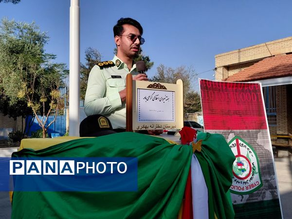 امنیت از کلاس تا خیابان؛ پلیس در جمع دانش‌آموزان بهادری