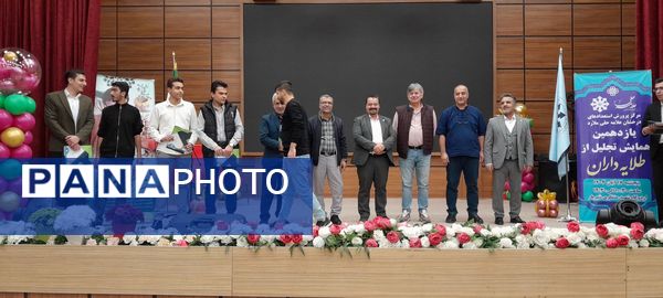 همایش تجلیل از طلایه‌داران مرکز پرورش استعدادهای درخشان علامه‌حلی شهرستان ملارد