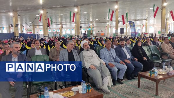 جشن عاطفه‌ها در زاهدان