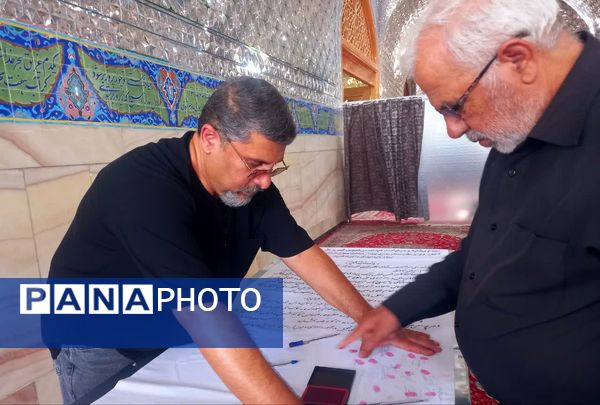 نماز جمعه شهرستان کاشمر 