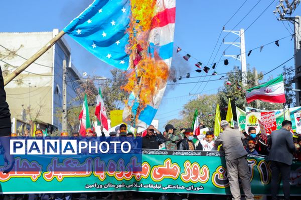 فریاد استکبار ستیزی از ورامین طنین انداز شد