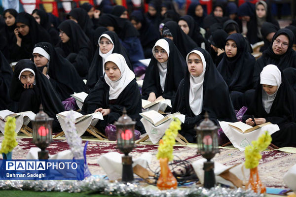 بزرگترین محفل انس با قرآن دانش آموزی