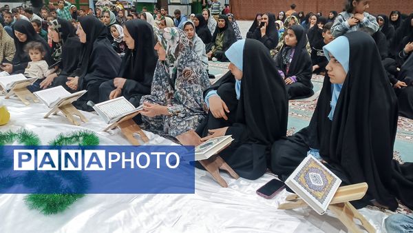  محفل  انس با قرآن کریم ماه رمضان در شهرستان مارگون