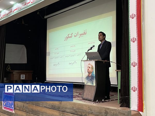 اولین جلسه انجمن اولیا و مربیان دبیرستان نمونه آیت الله خامنه‌ای کاشمر