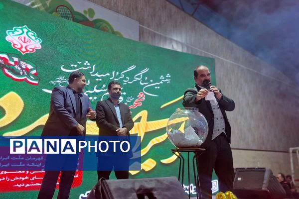 جشن میلاد امیرالمومنین(ع) و روز پدر با حضور پرشور شهروندان قرچکی