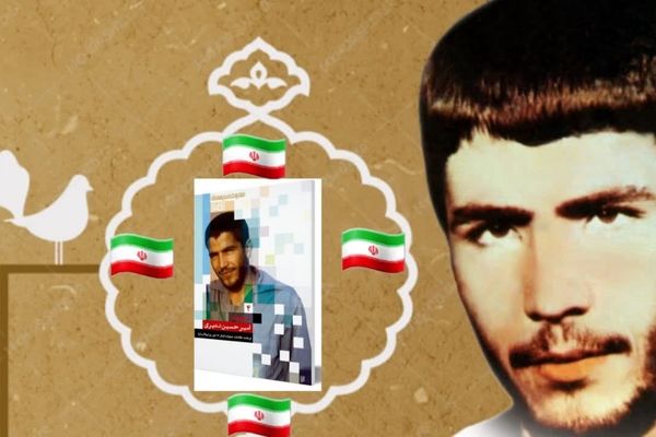 شهیدی که زندگی‌نامه‌اش با قلم روی کتاب نگاشته شد