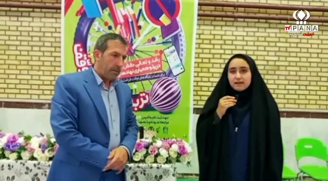 افتتاحیه فعالیت‌های تابستانی دانش‌آموزان شهرستان ماهنشان