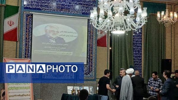 افتتاحیه پایگاه علمی شهید محمد مهدی طهرانچی درمسجد سیدالشهدا