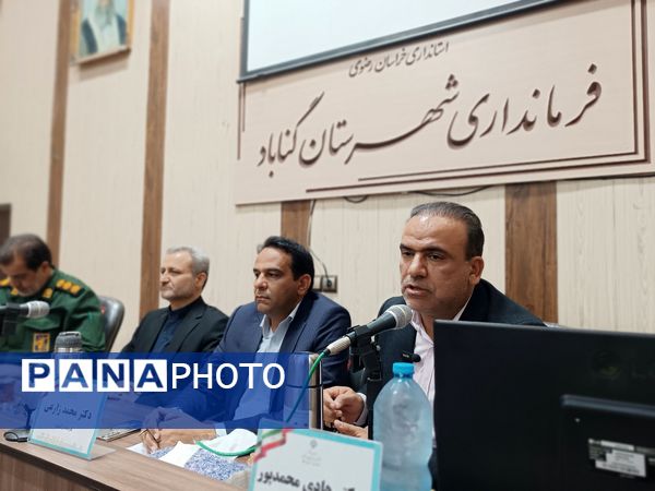 برنامه ریزی برپایی پیاده روی اربعین گناباد - کاخک در نشست شورای اداری  گناباد