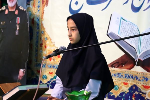 برگزاری سی‌ودومین دوره مسابقات قرآن و عترت بسیج در حسینیه باب‌الحسین فردیس
