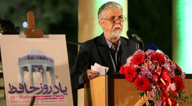 آیین باشکوه بزرگداشت حافظ شیرازی