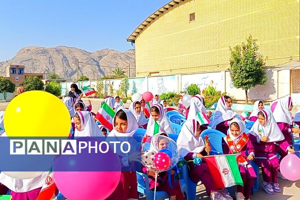 جشن شکوفه‌ها ویژه دانش‌آموزان پایه اول در دبستان حدیث شهرستان باشت