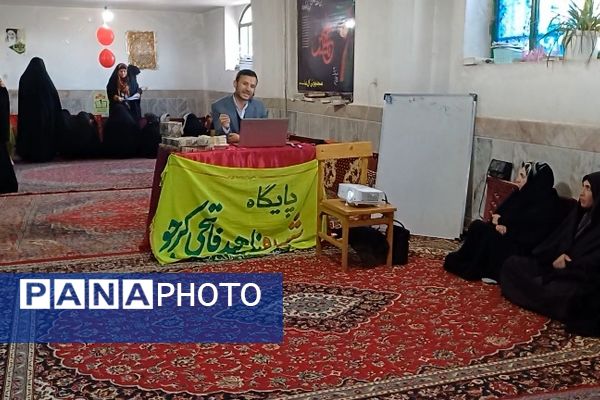 کارگاه تربیت فرزند و فرزندآوری در روستای چلو شیروان