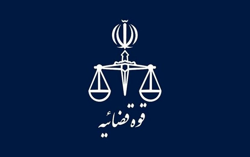 جزئیات عفو معیاری ۱۴۰۴ اعلام شد