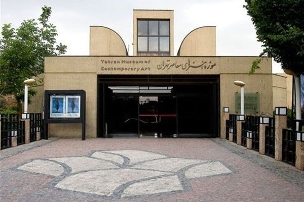 فعالیت رسمی کانون جوانان موزه هنرهای معاصر تهران آغاز شد