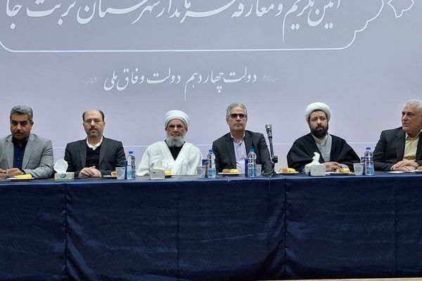 محسن مه آبادی فرماندار تربت جام شد