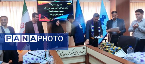 گردهمایی خبرنگاران پانا استان خراسان شمالی در بجنورد