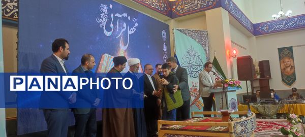 پدیده نوجوان قرآنی در محفل انس با قرآن کریم در دانشگاه علوم پزشکی خراسان شمالی