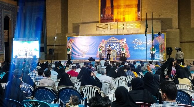 شانزدهمین «جشنواره ملی آه‌ وآهو» در کاشان