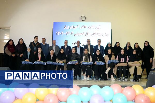آیین تقدیر از دانش‌آموزان برتر سال تحصیلی ۱۴۰۳-۱۴۰۲ «جشن ستارگان»
