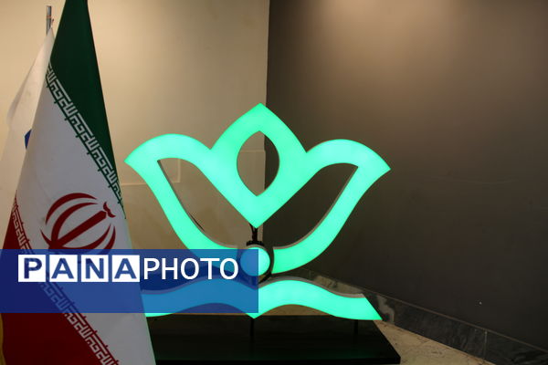 پیش اردوی ملی تشکیلات پیشتازان ویژه پسران در ناحیه یک ری