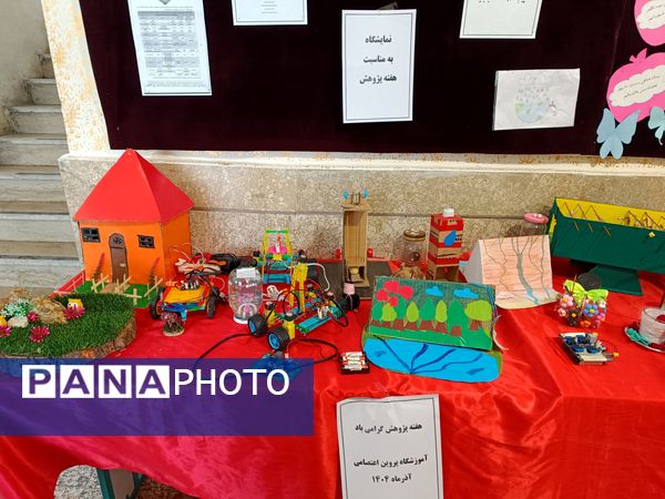 نمایشگاه هفته پژوهش در مدرسه پروین‌اعتصامی 