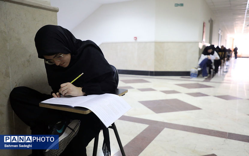 نتایج نهایی کنکور سراسری چه زمانی اعلام می‌شود؟