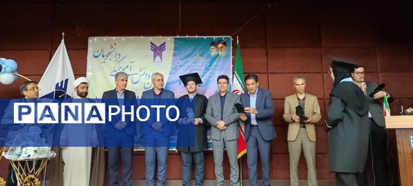 آیین جشن دانش‌آموختگی دانشجویان دانشگاه آزاد اسلامی شهرستان شیروان