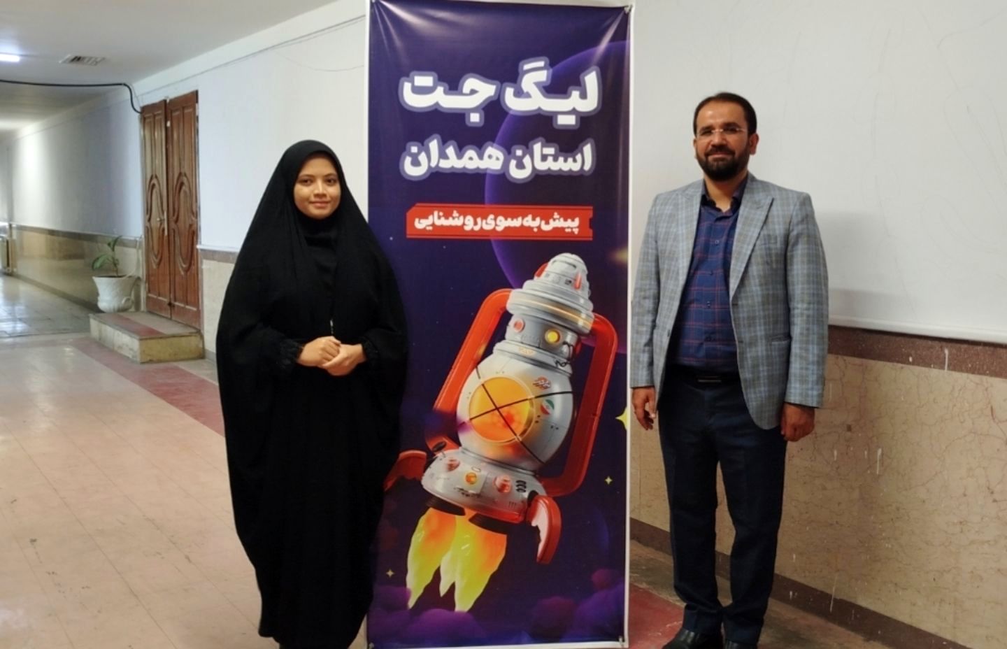 ۲۳ تیم دانش‌آموزی همدان به مرحله استانی لیگ جت راه یافتند
