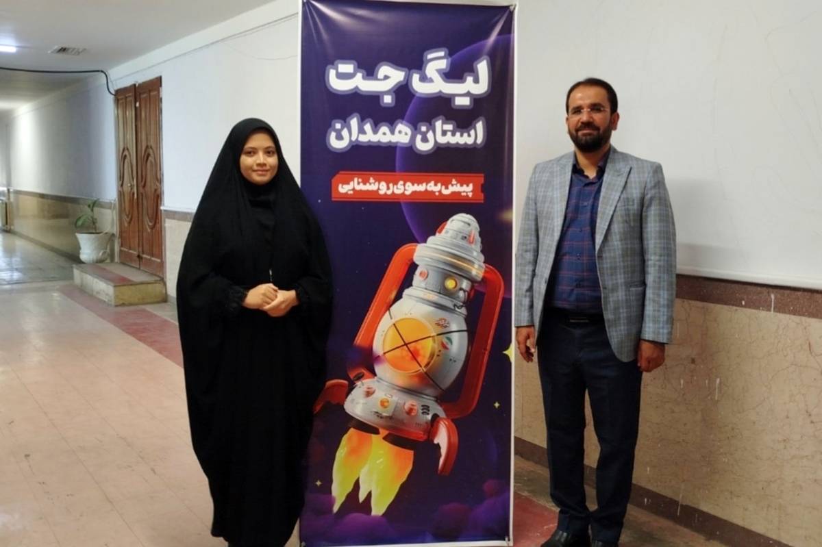 ۲۳ تیم دانشآموزی همدان به مرحله استانی لیگ جت راه یافتند
