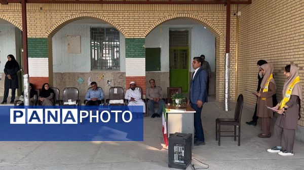 گرامیداشت روز دانش‌آموز در سیریک