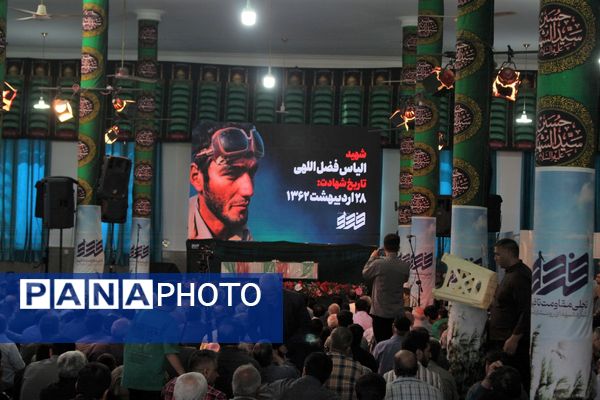 حضور نوجوانان در سی و پنجمین یادواره شهدای روستای فردوی قم