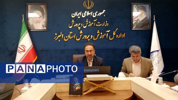 برگزاری دومین جلسه شورای برنامه‌ریزی بیست‌وهفتمین مانور سراسری زلزله و ایمنی در استان البرز 