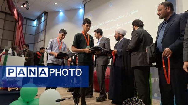 آیین تجلیل از برگزیدگان مسابقات قرآن، عترت، نماز و فرهنگی و هنری در بجستان