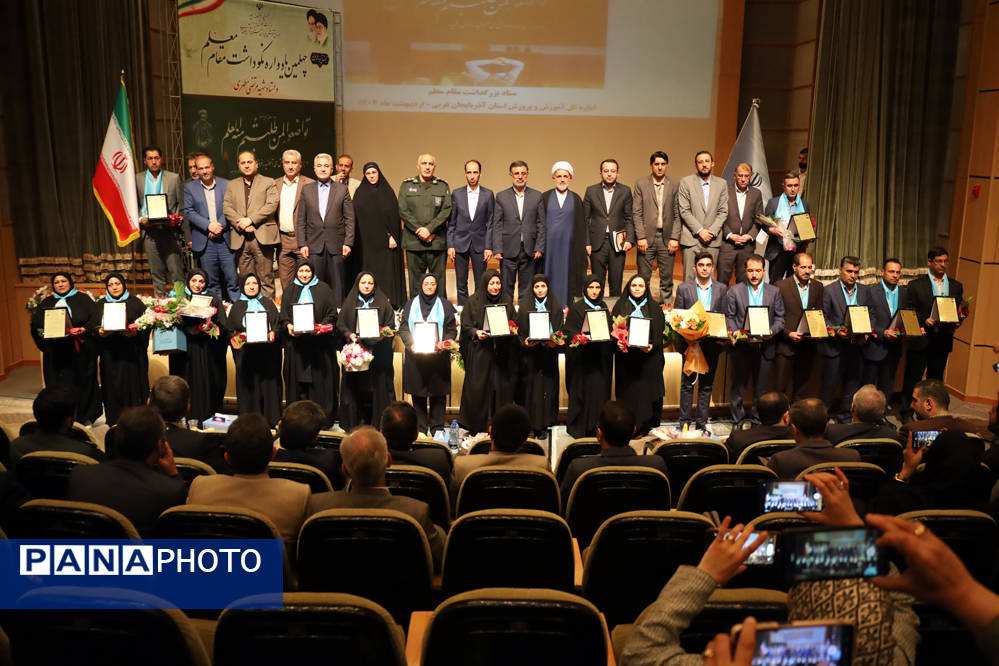 چهلمین یادواره نکوداشت مقام معلم در آذربایجان غربی