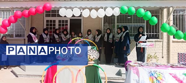 المپیاد ورزشی در دبیرستان کوثر فرهنگیان