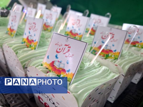 قرآن نور دل ها