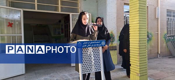 برگزاری جشن عاطفه ها در دبیرستان فرزانگان دوره ی اول 