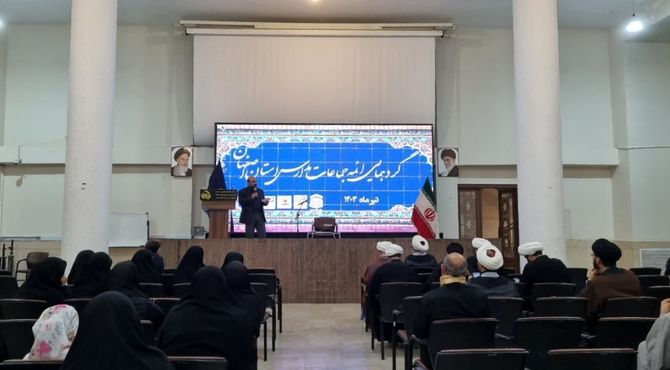 روحانیونِ توانمند؛ حضوری پررنگ‌تر در مدارس ناحیه ۴ اصفهان 