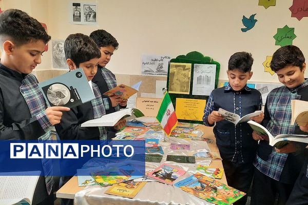 هفته کتاب و کتابخوانی در مدارس ناحیه دو شهرری 