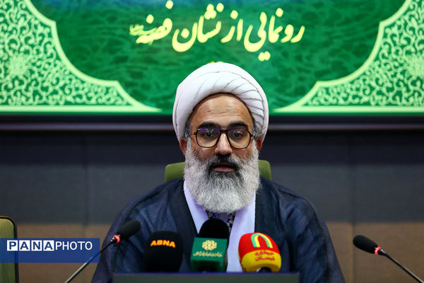 نشست خبری چهارمین رویداد ملی «بانوان بهشت»