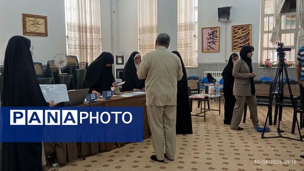چهل و سومین دوره مسابقات کشوری قرآن، عترت و نماز
