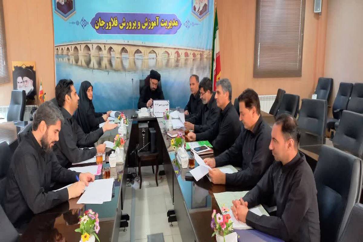 کارگروههای مختلفی از جمله کارگروه تعمیر و تجهیز مدارس در ستاد پروژه مهر فلاورجان تشکیل شده است
