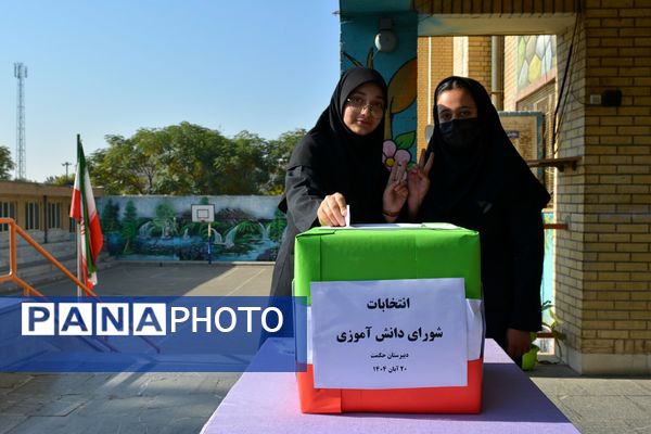 تجربه تمرین دموکراسی دانش‌آموزان مدرسه حکمت در انتخابات شورای دانش‌آموزی