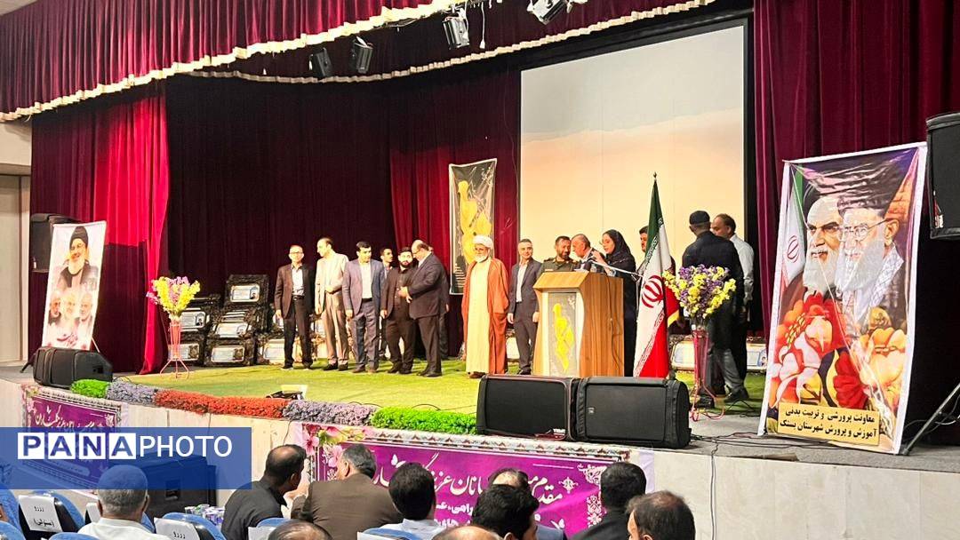مراسم تجلیل از فرهنگیانبرتر و بازنشستگان بستک
