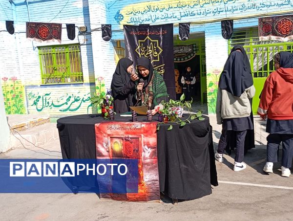 عزاداری حضرت فاطمه ( س ) در دبیرستان دخترانه فضه