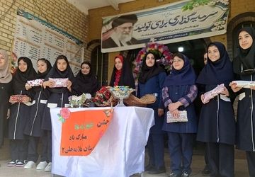  «جشن جوانه‌ها»در‌دبیرستان علامه حلی ناحیه 4 کرج برگزار شد